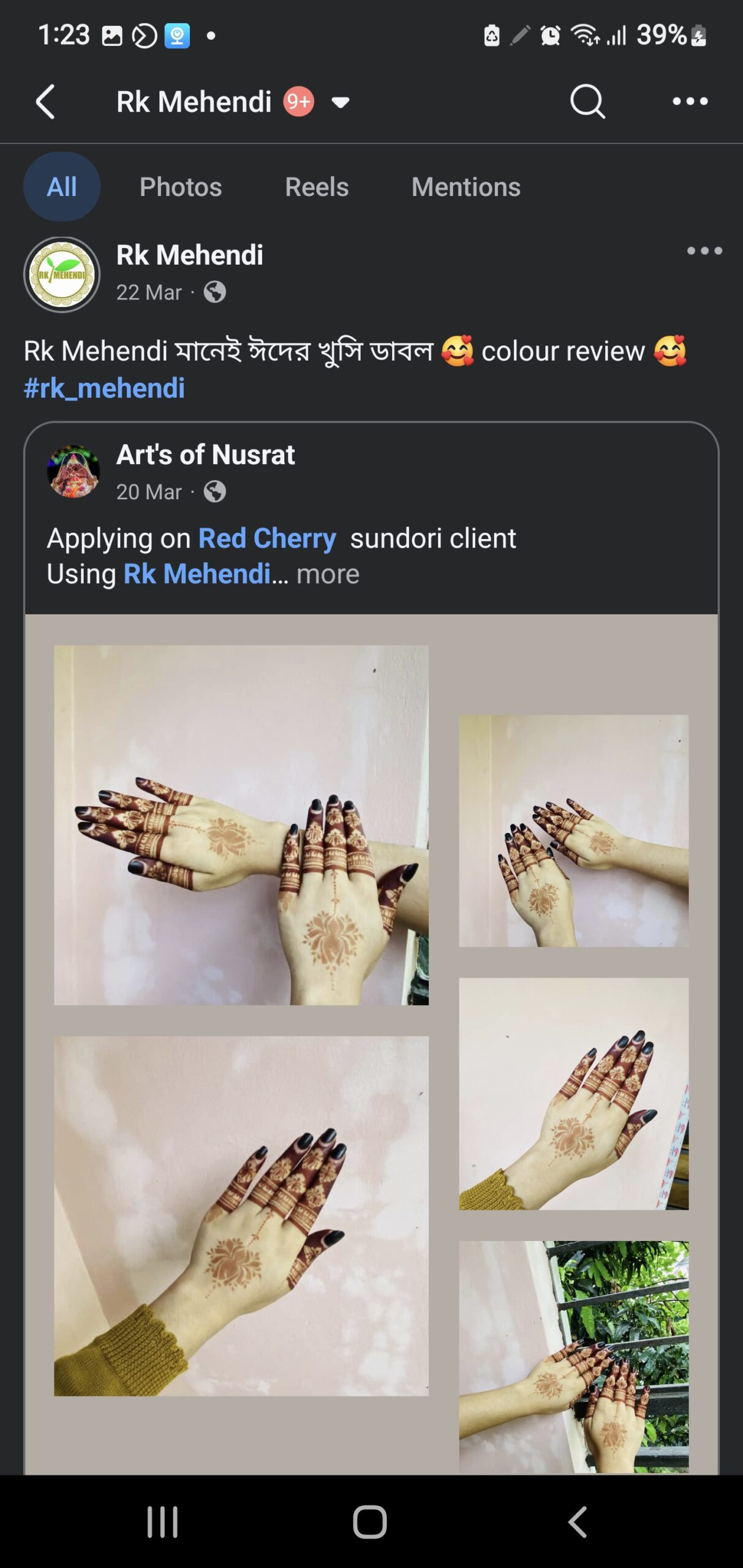 https://rkmehendi.com/wp-content/uploads/2026/05/Screenshot_20260523-012544_Facebook-scaled.jpg