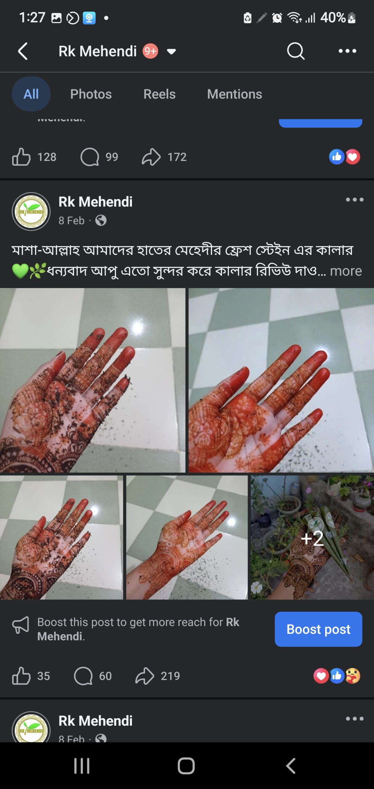 Review 7